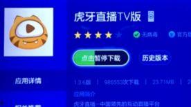 勇哥直播爆料视频下载安装,下载安装过程全解析  第2张