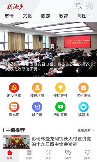 水电最新爆料消息查询,揭秘水电行业变革与未来发展趋势  第3张