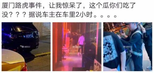 邳州网红吃瓜事件视频曝光,视频曝光引发网友热议  第2张