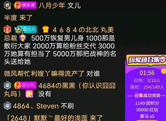 深圳头条李先生爆料视频,视频内容大揭秘