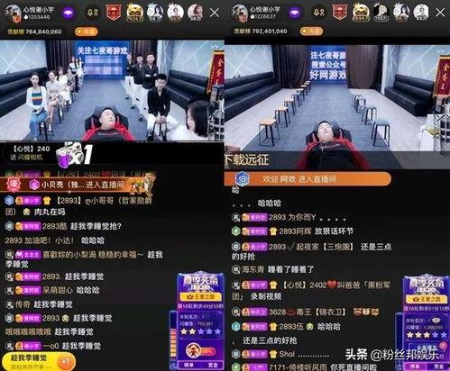 深圳头条李先生爆料视频,视频内容大揭秘  第2张