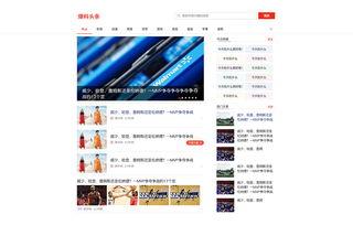 深圳头条李先生爆料视频,视频内容大揭秘  第3张