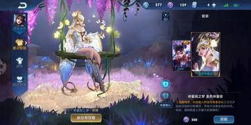 貂蝉动画爆料视频下载,绝世美女的华丽蜕变与传奇故事  第2张
