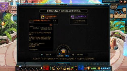 dnf最新爆料送代币,送代币活动来袭，狂欢盛宴等你来参与！  第2张