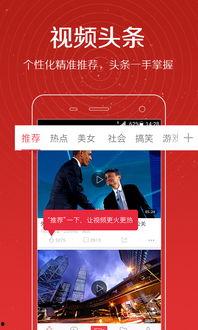 王二妞爆料视频播放下载,独家播放下载，揭秘幕后真相  第3张