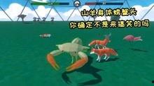 网红吃瓜呱呱呱视频大全,呱呱呱视频大全精彩回顾  第2张