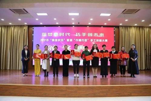 金乡大事件爆料最新消息,揭秘背后惊人真相！  第2张
