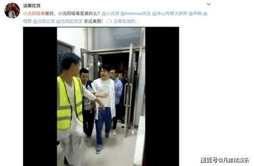 天津视频爆料人被抓,天津视频爆料人被捕事件回顾  第2张
