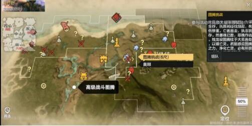 妄想山海最新爆料视频,神秘世界揭开神秘面纱，探索之旅即将启程  第1张
