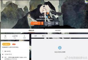 李时谦仙某某爆料视频,揭秘神秘事件背后的真相  第3张