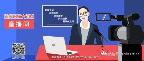 发现新闻如何爆料客户,客户如何高效生成引人关注的新闻线索  第1张