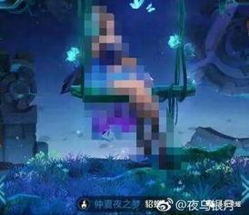仲夏夜之梦爆料视频大全,幕后故事与精彩瞬间全收录  第1张