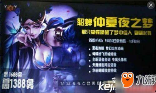 仲夏夜之梦爆料视频大全,幕后故事与精彩瞬间全收录  第2张