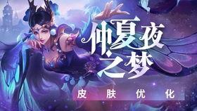 仲夏夜之梦爆料视频大全,幕后故事与精彩瞬间全收录  第3张