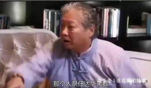 洪金宝爆料任达华视频,视频曝光惊人内幕  第1张