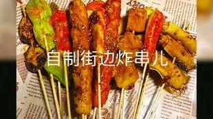 爆料做美食视频教程大全,爆款视频教程大全，让你轻松学会做美味佳肴  第2张