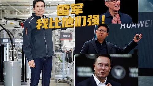 马斯克精彩爆料视频大全,精彩爆料视频大全集锦  第2张
