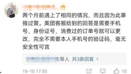 爆料美团视频大全最新,行业动态尽收眼底  第1张