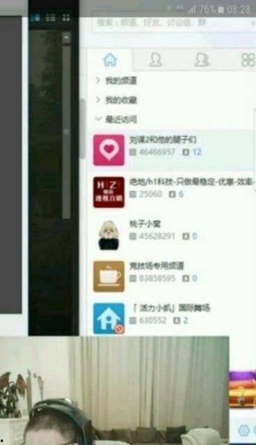 程亚男最新爆料,揭秘娱乐圈惊人内幕！  第3张