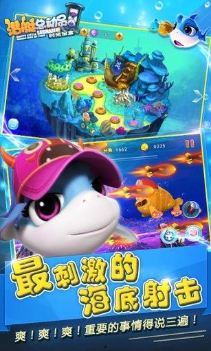 潜艇总动员1在线观看,海底奇缘观影指南：探秘深海，开启奇幻冒险之旅  第1张