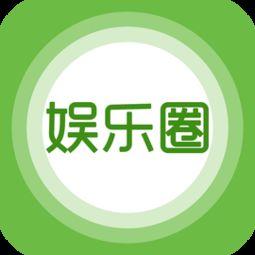 娱乐爆料细节描述,明星幕后故事大曝光！  第1张