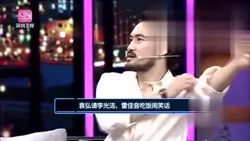 娱乐爆料细节描述,明星幕后故事大曝光！  第2张