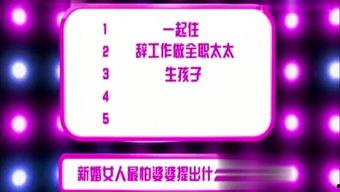 娱乐爆料细节描述,明星幕后故事大曝光！  第3张