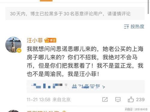 汪小菲爆料前妻视频,揭秘背后真相与情感纠葛  第2张