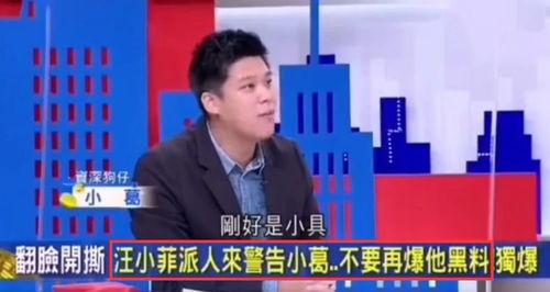 汪小菲爆料前妻视频,揭秘背后真相与情感纠葛  第3张