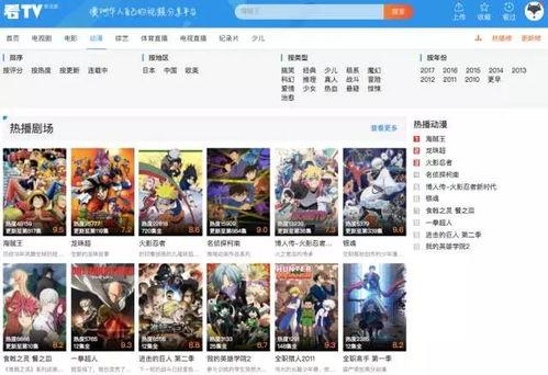 爆料的视频网站在线观看,在线观看爆料的精彩瞬间  第1张