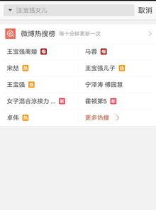 爆料的视频网站在线观看,在线观看爆料的精彩瞬间  第2张