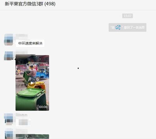 爆料的视频网站在线观看,在线观看爆料的精彩瞬间  第3张