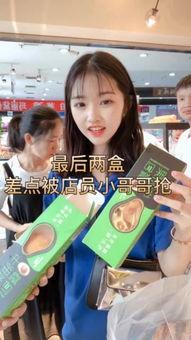 爱爆料的小仙女海门视频,视频爆料背后的故事  第1张
