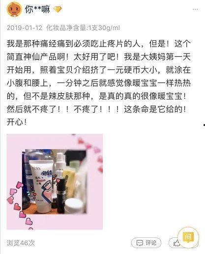 爱爆料的小仙女海门视频,视频爆料背后的故事  第2张