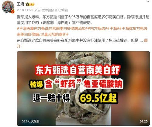 健康坊最近爆料新闻报道,最新爆料揭露行业黑幕  第3张
