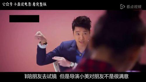 电影鸭王1完整版在线观看,逆袭之路，笑傲江湖  第3张
