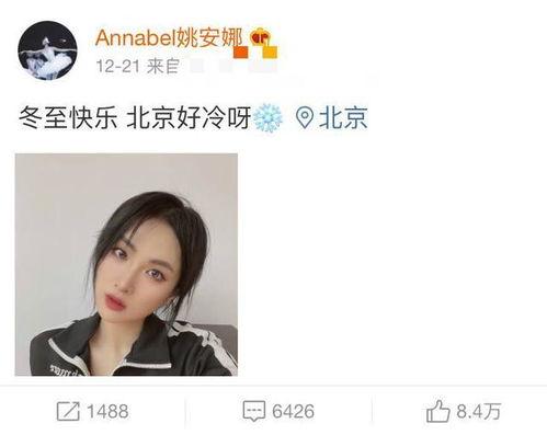 网友爆料二公主视频大全,网友爆料揭秘精彩瞬间  第2张
