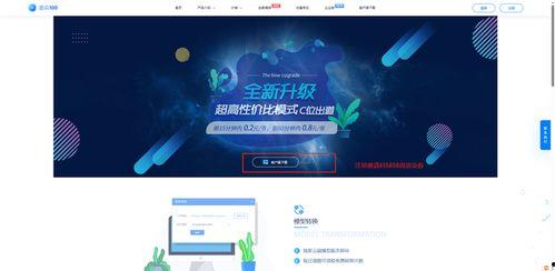 娱乐爆料p图教程图片,娱乐爆料图片处理全攻略  第3张