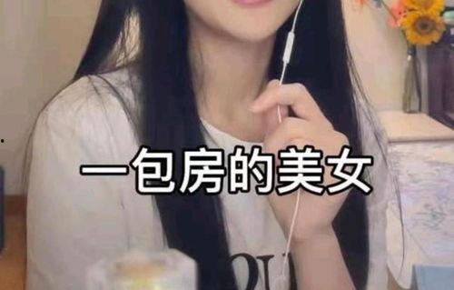 吃瓜爆料网红视频在线看,在线观看热门视频背后的故事  第3张