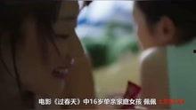 好女孩 手机在线观看,手机在线观看，揭秘青春成长故事  第2张