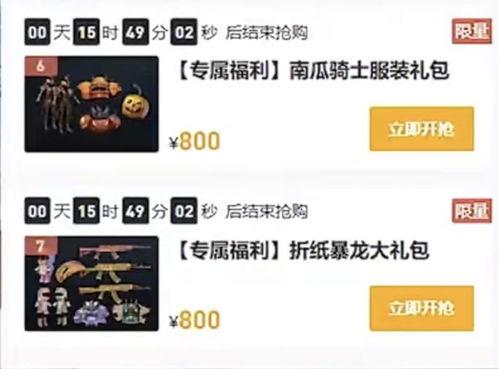 cidm最新返场爆料,热门IP强势回归，精彩剧情即将揭晓！  第3张