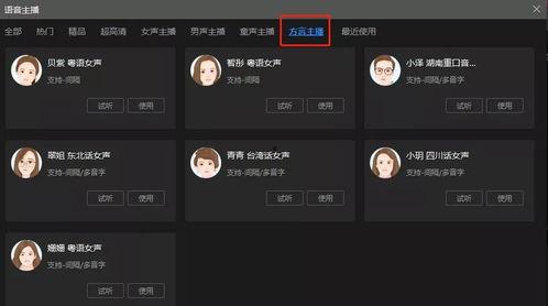 爆料视频的软件有哪些,一网打尽各大热门工具