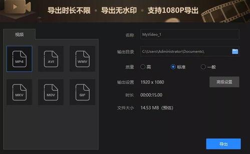 爆料视频的软件有哪些,一网打尽各大热门工具  第3张