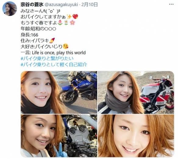 美女骑手爆料视频下载,揭秘幕后精彩瞬间