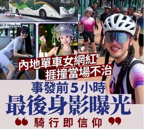 美女骑手爆料视频下载,揭秘幕后精彩瞬间  第3张