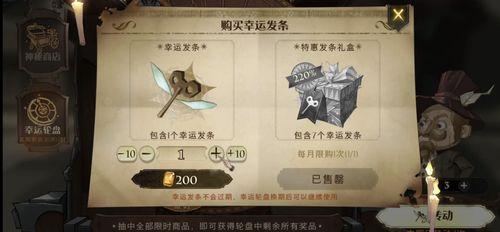 魔法觉醒转盘最新爆料,神秘奖励等你解锁! 第3张 魔法觉醒转盘最新爆料,神秘奖励等你解锁! 第3张