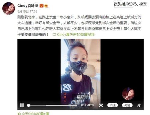 阿诺被海宝爆料视频,真相令人震惊！