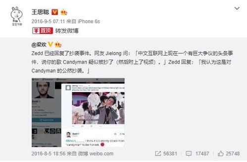 阿诺被海宝爆料视频,真相令人震惊! 第2张 阿诺被海宝爆料视频,真相令人震惊! 第2张