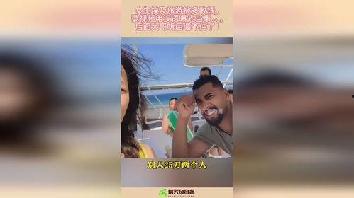 阿诺被海宝爆料视频,真相令人震惊! 第3张 阿诺被海宝爆料视频,真相令人震惊! 第3张