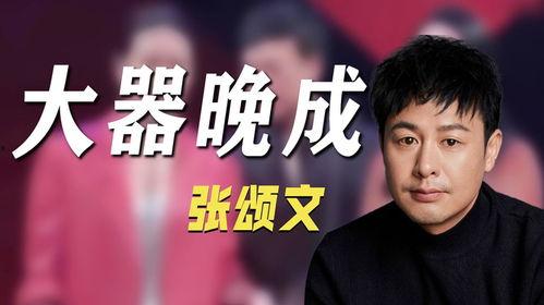 娱乐圈的真爆料,揭秘明星背后的惊人真相！
